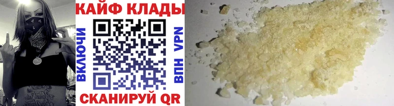 Купить закладку Ленинградская ГАШ  Cocaine  Меф  A PVP  АМФЕТАМИН  Канабис 