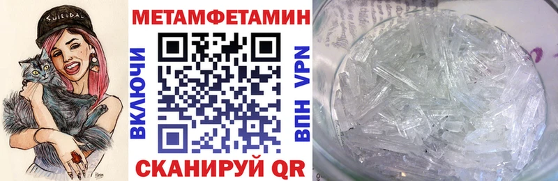 АМФЕТАМИН 97%  Ленинградская 