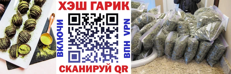 omg зеркало  Ленинградская  Cannafood марихуана 
