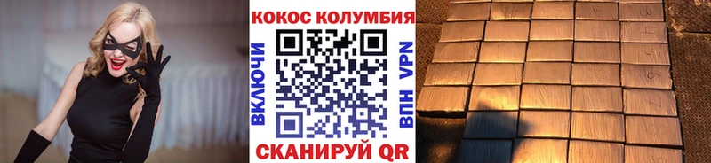 Cocaine Эквадор  цена   Ленинградская 