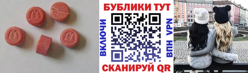 где купить наркотик  Ленинградская  мега как войти  Ecstasy Cube 