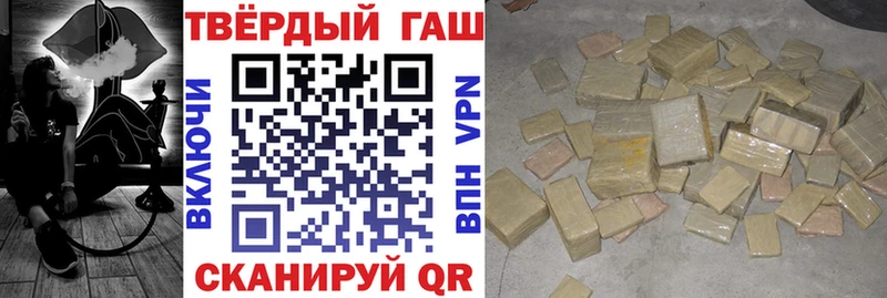 Гашиш убойный Ленинградская