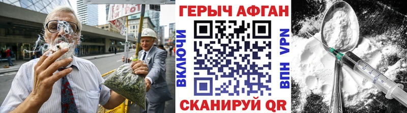 Героин герыч  сколько стоит  omg ССЫЛКА  Ленинградская 