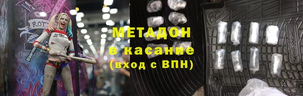 марки nbome Магас