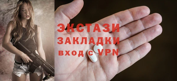 марки nbome Магас