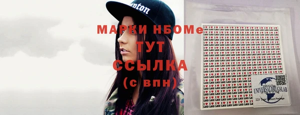 2c-b Майский