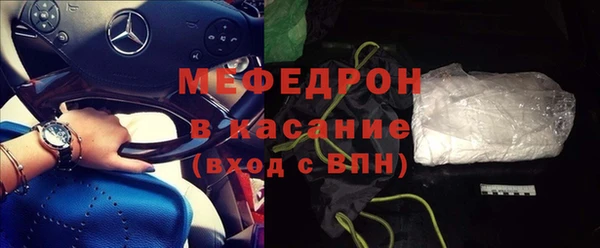2c-b Майский