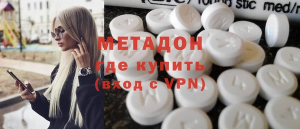 ECSTASY Магадан