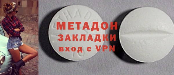 марки nbome Магас
