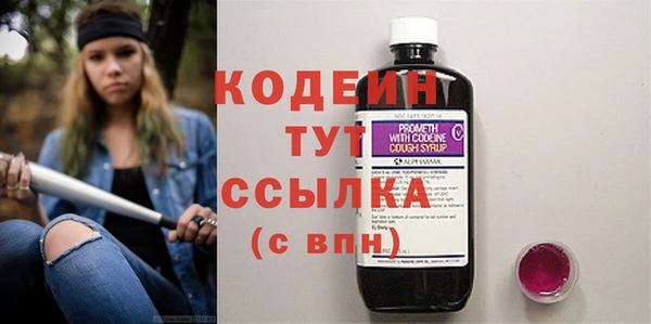 2c-b Майский