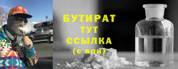 2c-b Майский