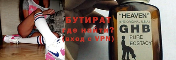 ECSTASY Магадан