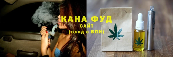 марки nbome Магас
