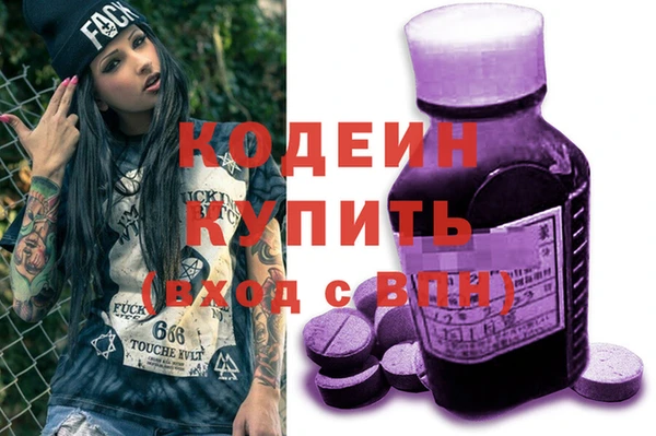 марки nbome Магас