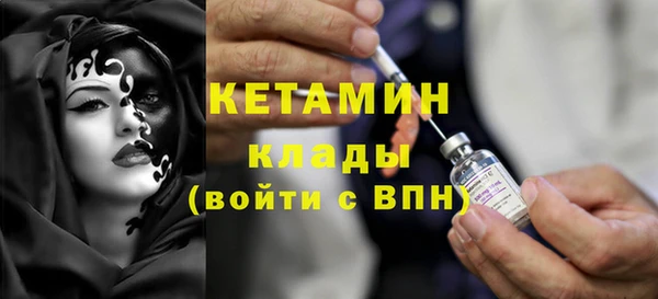 2c-b Майский