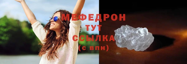 марки nbome Магас