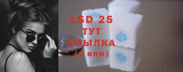 2c-b Майский