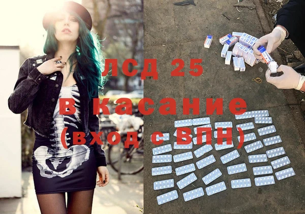 2c-b Майский