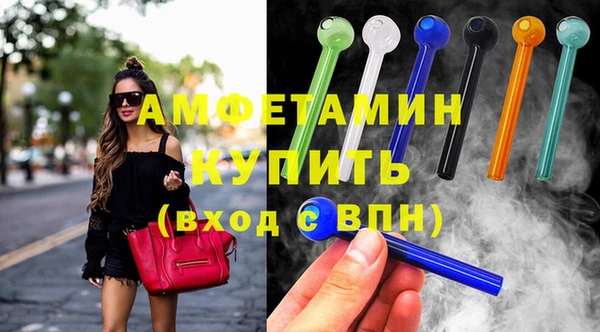 2c-b Майский