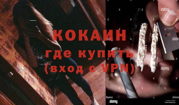 марки nbome Магас