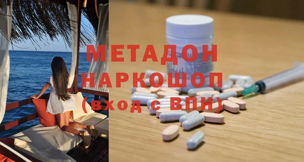 ECSTASY Магадан