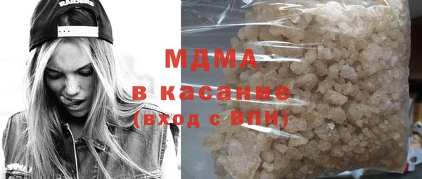 марки nbome Магас