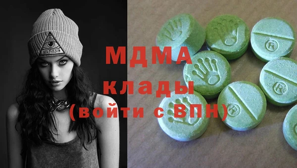 марки nbome Магас
