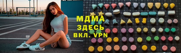 2c-b Майский