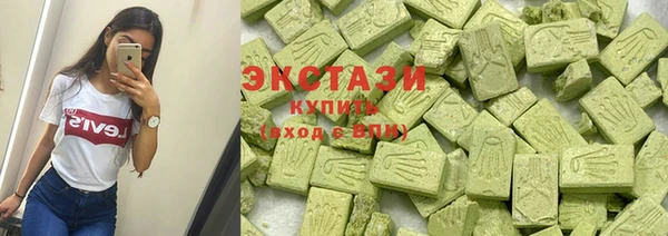 марки nbome Магас