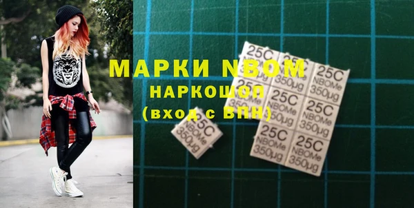 марки nbome Магас
