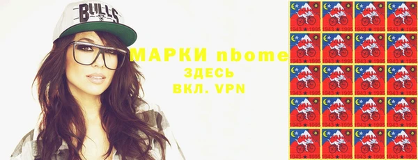 марки nbome Магас