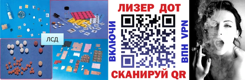 наркошоп  Ленинградская  ЛСД экстази кислота 