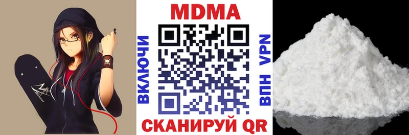 MDMA crystal  Ленинградская 
