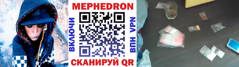 купить наркоту  Ленинградская  Меф мука 