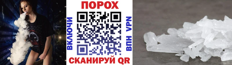МЕТАМФЕТАМИН пудра  маркетплейс Telegram  Ленинградская 