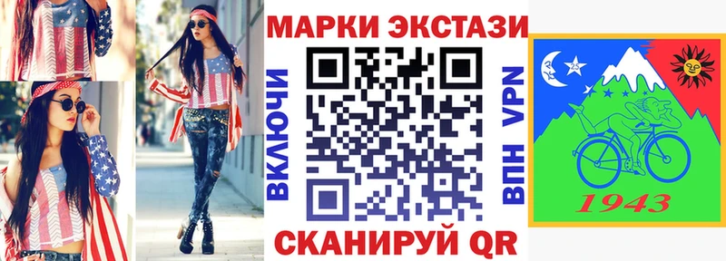 Марки 25I-NBOMe 1,5мг  наркошоп  Ленинградская 